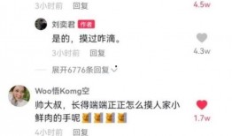 娱圈吃瓜文章,明星背后的那些事