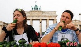 柏林吃瓜,吃瓜群众的热议焦点