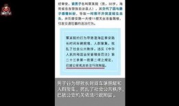 吃瓜搬凳,揭秘娱乐圈幕后故事
