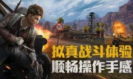 和平精英吃瓜角,吃瓜角背后的精彩故事