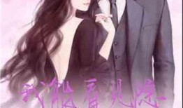 吃瓜首富小说,揭秘隐藏在豪门背后的惊天秘密