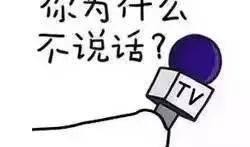 你会吃瓜不,吃瓜群众眼中的明星生活