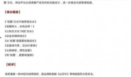 鲁迅 吃瓜群众 作文,社会现象的讽刺与反思