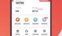 可以吃瓜的头条app,带你轻松吃瓜，畅享资讯盛宴