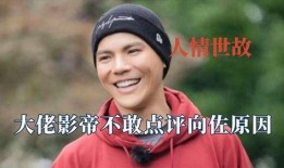 满朝文武听我吃瓜