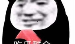 吃瓜笑表情包,揭秘吃瓜笑表情包的趣味魅力