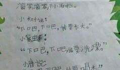 吃瓜群众的古诗,古韵诗篇中的闲情逸致