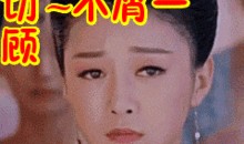 吃瓜突然反转,真相背后竟是这样！