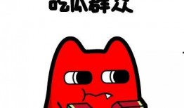 对面的吃瓜群众,揭秘吃瓜群众的趣味生活