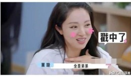 娱乐爆料吃瓜吐槽,揭秘明星幕后故事，笑谈八卦趣闻