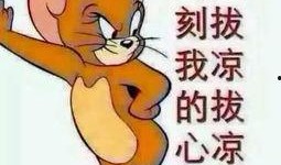 吃瓜群众搞怪图片,吃瓜群众搞怪瞬间，笑料百出！