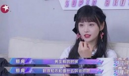 主播吃瓜看戏,揭秘娱乐圈幕后风云