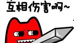 带你吃瓜搞笑画图大全,搞笑画图大全趣味盘点