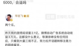 吃瓜号赚钱吗,轻松吸粉，月入过万不是梦