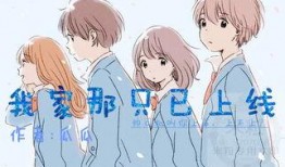 本宫已上线吃瓜,吃瓜群众狂欢时刻！