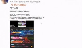 吃瓜弹幕,揭秘网络热议背后的真相与笑料