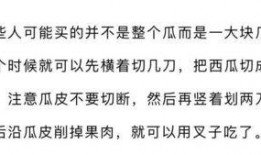 大人吃瓜文案短句图片,笑谈世间百态