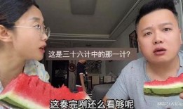 别人打架他们吃瓜,吃瓜群众热议不已