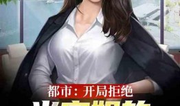 吃瓜热门空姐小说,空姐的甜蜜诱惑