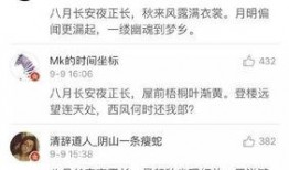 八月长安吃瓜,揭秘娱乐圈的“吃瓜”风云