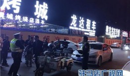 给交警看吃瓜群众,一场别开生面的交通执法秀