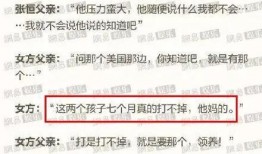 不要盲目吃瓜图,理性看待网络舆论的启示