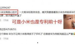 理性吃瓜拒绝谣言,守护网络清朗空间