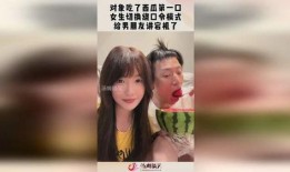 女生不让吃瓜,拒绝盲目跟风，理性看待娱乐圈“吃瓜”现象