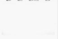 吃瓜黑料前线,吃瓜黑料前线独家爆料