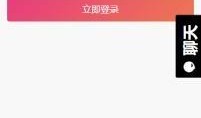 黑科吃瓜app,揭秘校园热点，畅享青春趣味