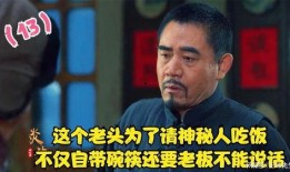 吃瓜张露文老头,张露文与老头之间的神秘关系揭秘
