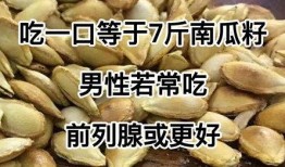 泌尿外科吃瓜,揭秘吃瓜群众的视角
