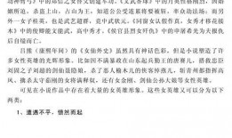 吃瓜记录小说