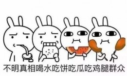 吃瓜名场面素材,揭秘那些让人捧腹大笑的吃瓜名场面