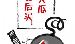 吃瓜吃人,吃瓜群众眼中的世间百态