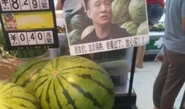 华强买瓜吃金子,买瓜吃出金子，揭秘神秘瓜果之谜