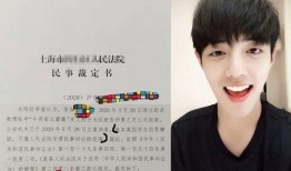 肖战为什么吃黑瓜会瘦,揭秘明星健康减肥之道