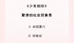 带你吃瓜试题,带你揭秘“带你吃瓜”试题背后的趣味与智慧