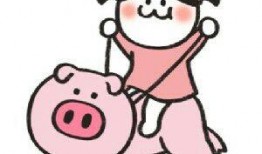 骑猪吃瓜系统