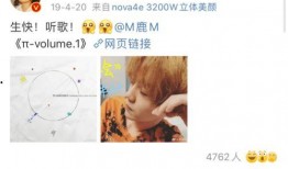 吃瓜鹿晗文案,揭秘鹿晗的甜蜜瓜界传奇