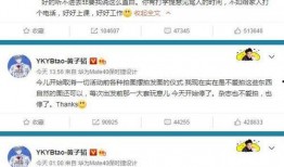 满朝文武听我吃瓜