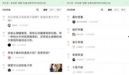 豆瓣吃瓜群,揭秘网络社交圈的“瓜田”盛景