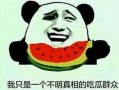 我们的日常吃瓜,揭秘娱乐圈那些事儿
