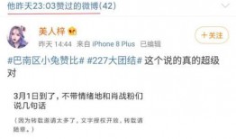 吃瓜看热搜娱乐,跟随热搜潮流，解码娱乐圈风云