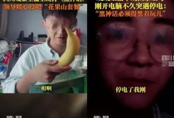 吃瓜直播间kol,KOL们的魅力与影响力