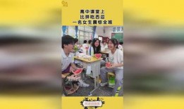 上网课吃瓜,吃瓜群众如何乐享学习盛宴