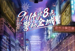 守护解放西吃瓜人,一场吃瓜人生的真实演绎