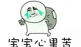 网恋吃瓜小故事简短,甜蜜陷阱还是真心相遇？