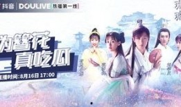 琉璃直播吃瓜大会,吃瓜大会精彩回顾，明星幕后故事大揭秘