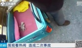 汽车撞人吃瓜群众,汽车撞人事件现场众生相